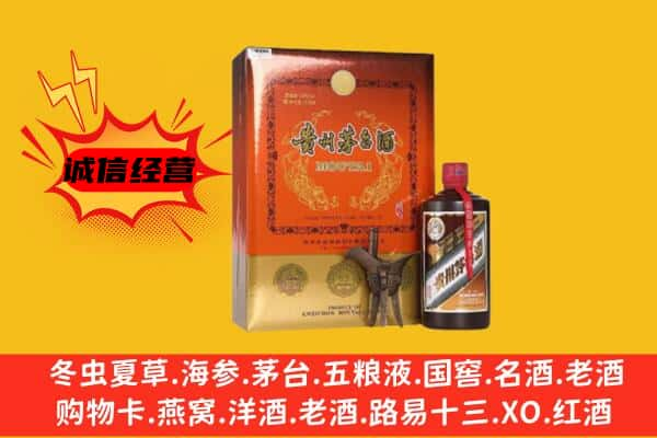 怀化芷江县上门回收精品茅台酒